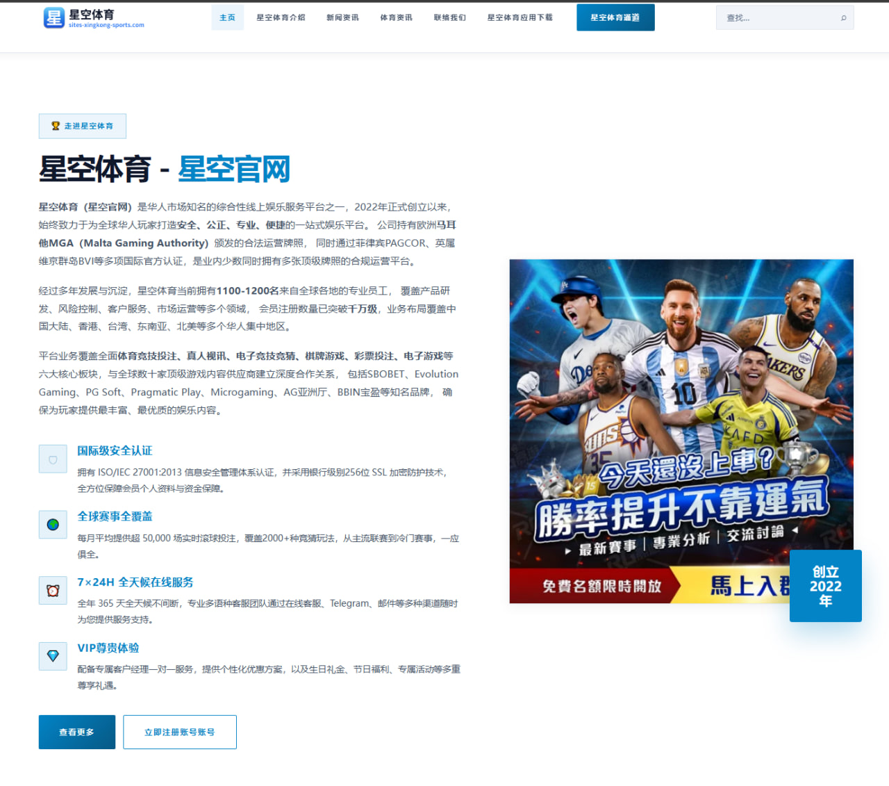 莱尔斯在尤金站200米惊人跑出19秒31，刷新今年世界最佳