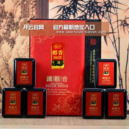 清香铁观音_010(图1)