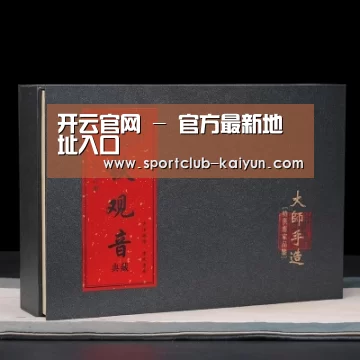 清香铁观音_02(图1)