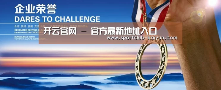 资质荣誉(图1) 资质荣誉(图1)