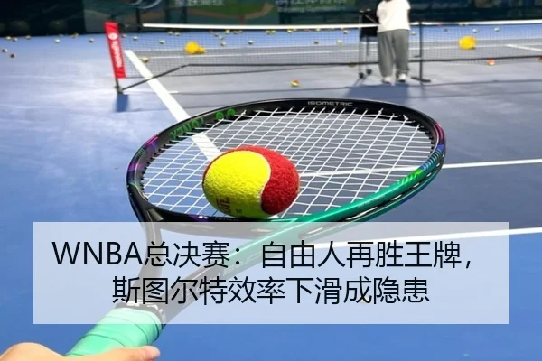 zong-jue-sai-zi-you-ren-zai-sheng-wang-pai-si-tu-er-te-xiao-lv-xia-hua-cheng-yin-huan-2-468.jpg