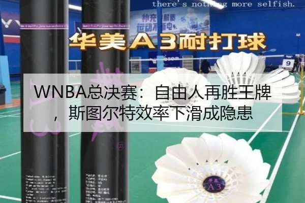 zong-jue-sai-zi-you-ren-zai-sheng-wang-pai-si-tu-er-te-xiao-lv-xia-hua-cheng-yin-huan-3-569.jpg