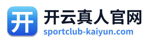 开云真人官网 Logo